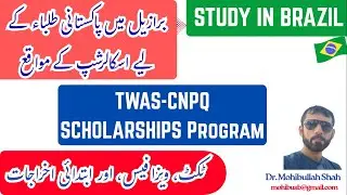 TWAS&ndash;CNPq Scholarship in Brazil | Fully Funded PhD for International Students.