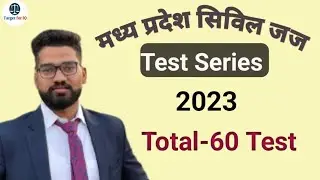 MP Civil Judge Test Series 2023 Program|| Target for IQ || #mpcj  #madhyapradeshciviljudge