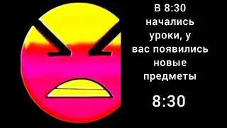 История 