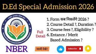 When will Special D.Ed Admission Form be released 2026 | Eligibility, Course details, Fees, Durat...