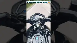 bike ka top speed dekho bajaj Pulsar NS 160 top speed 💯🔥 😱  #topspeed #ns160 #pulsarns160 #speed