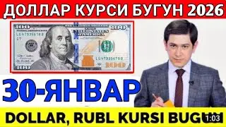 ДОЛЛАР КУРСИ БУГУН 30-ЯНВАР 2026