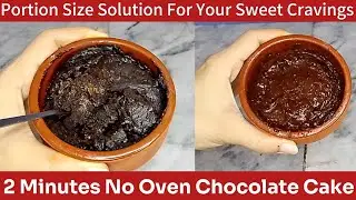 2 Minutes Chocolate Mug Cake|No Oven❌|Portion Size Solution For Your Sweet Cravings|Easiest Recipe|