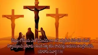 Live streaming of Disciple Pathway Mission