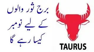 Taurus November Monthly Horoscope 2018|Taurus November 2018 Forecast In urdu dr mazhar waris