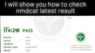 How to check online PMC NMDCAT Latest Result 2021 | Check NMdCAT Result online