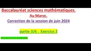 Correction du Bac SM Maroc session juin 2024 : exercice 2, Partie 3 sur 6