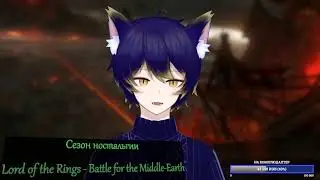 [14-1-26] С.Н. - LOTR: Battle for the Middle-Earth (зло) #1