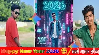 Trending Photo Edeting  || Ai Trending photo kaise Banaye || Google Gemini 3D Photo Edeting ✔️