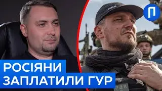 «З поверненням до життя»: БУДАНОВ розкрив деталі СПЕЦОПЕРАЦІЇ з 