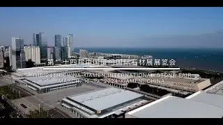 The 24th China Xiamen International Stone Fair