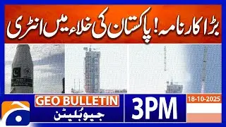 Big Feat! Pakistan Enters Space &ndash; Historic Achievement | Bulletin Geo News 3PM (18th October 2025)