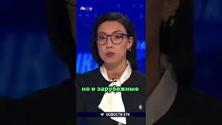 News Kazahstan qaz #qazaqstantv #tiktok #kazakhstan #kz #qazaqstan #qaz