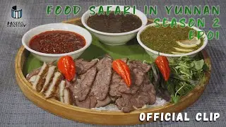 食在云南第二季第一集 Food Safari in Yunnan S2E01: 傣式凉拌菜 Dai-style Cold Dishes