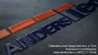 Randers Tegl - кирпич ручной формовки из Дании.