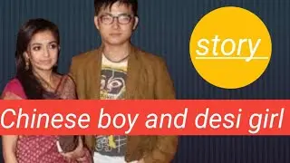 Desi Girl & Chinese Boy &ndash; A Beautiful Cross-Culture Love Story