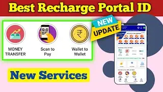 Best Recharge Portal With Best Commission || Smslink Recharge Portal New Update ||