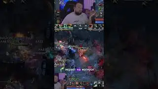 КАК НАЖАТЬ БКБ? #9pasha #dota2 #дота2 #twitch #stream #gaming #стрим