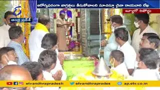 చంద్రబాబు, లోకేష్ కోలుకోవాలని ప్రత్యేక పూజలు | TDP Leaders Special Payers At Temple