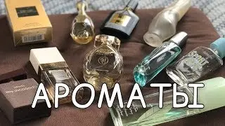 Мини коллекция ароматов. Минимализм