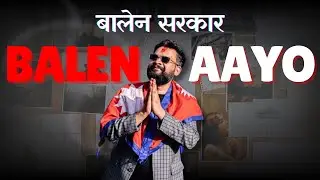 Balen Shah Rap Song, Aayo Aayo Balen Aayo |  आयो आयो बालेन आयो - Balen Rap Song - Original Rap Song