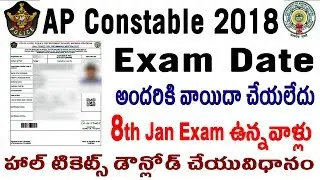 How to download AP Constable Hall tickets TO ATTEND PRELIMINARY TEST ON 08-01-2019 exam postponed