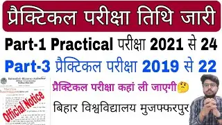 brabu news: part 1 practical exam 2021-24,part 3 practical exam 2019-22, brabu university news