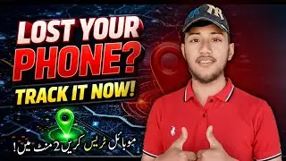 Chori Huey Mobile ki Location kaise Trace Karen ? | Track Your Lost Phone Easily!