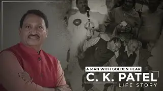 C. K. Patel Biography