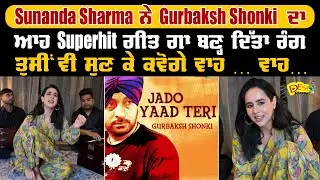 Sunanda Sharma Singing Gurbaksh Shonki&rsquo;s Superhit Song &ldquo; Kall Fir Jado Yaad Teri Aayi Sohneya&rdquo; |