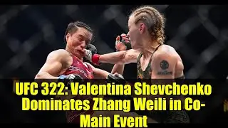 UFC 322: Валентина Шевченко побеждает Чжан Вэйли в со-главном событии