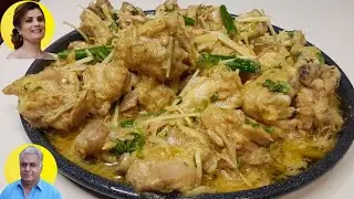 Chicken Karahi White | 2 Kg Chicken Karahi Recipe | White Chicken Karahi | White Chicken