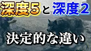 【ナイトレイン】深度2の良くない所を解説！これが深度2の現状です