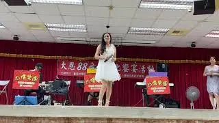 大恩里 彼個小姑娘