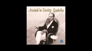 любимые песни Ататюрка, турецкая народная музыка, анатолийские мелодии