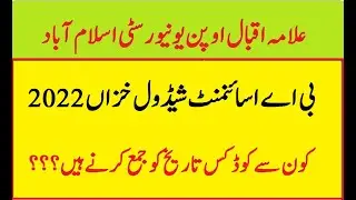 AIOU assignment schedule autumn 2022 BA | AIOU Assignment Last Date |