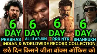 Pushpa 2 V's Jawan Bahubali 2 V's RRR 6th Day Box Office Comparison, Pushpa2 Box Office Collection