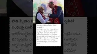పాత స్నేహం కొత్త పార్ట్నర్షిచ్గా.. జర్మనీతో బంధంపై మోదీ #pmnarendramodi #india #germany#narendramodi