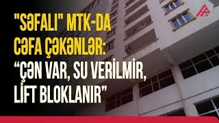 Bakıda MTK sakinləri necə təzyiq altında saxlayır? - ŞOK ŞİKAYƏTLƏR | APA TV