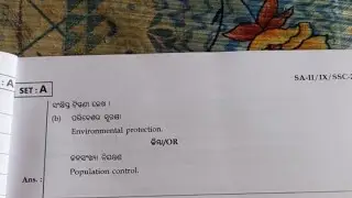 class 9th sa2 ssc real question paper 2023 1000000% real history,geography answer key subjective
