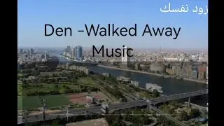 موسيقى هادئة للمونتاج Remix Den - Walked Away No Copyright Music