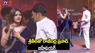 Rajendra Prasad Behavior with Sreeleela at Mass Jathara - Pre Release Event | Ravi Teja | TV5 ENT