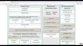 54. Библиотека OwenVisuDialogs