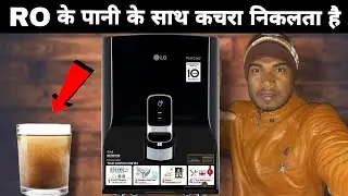 आज सारा Complaint RO का है | EhsanWay - Supaul