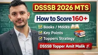 DSSSB MTS PRT कैसे करें TOP 🔝 Full Strategy Important Topics 📚 ये गलती आप मत करना 🥺 Cutoff 🔥🎯