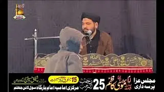 25 Rajab Allama Syed Hasnain Raza Kazmi in imamia Imam Barga Jhelum 15_January_2026
