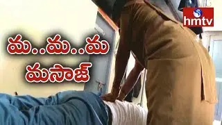 Reserve ASI Caught Getting Body Massage Done by Lady Home Guard | hmtv