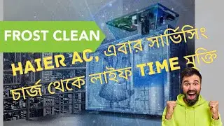 Haier Inverter AC 2023 Model ⚡ UNDER 4OK BEST AC  || Lifetime Warranty