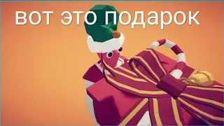 Эльф с подарком в табс