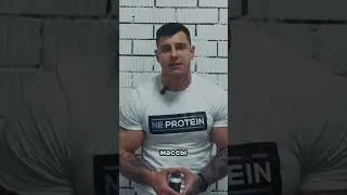 НАДАВИ НА ПЛОТНУЮ МАССУ С M-STEN 💪🏻🚀Вся продукция на сайте neprotein.ru
